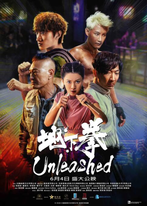 第4集 手机里的秘密 缩略图