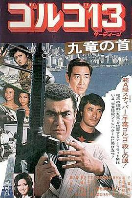 《玛丽!玛丽!Mary!Mary!》海报